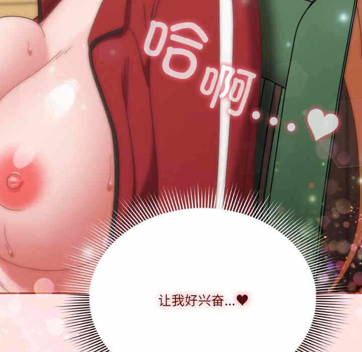 第81张