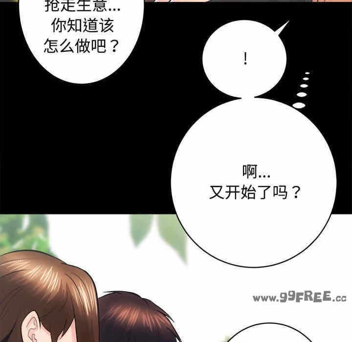 第71张