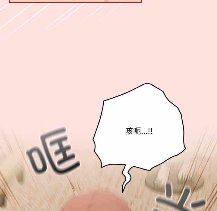 第88张