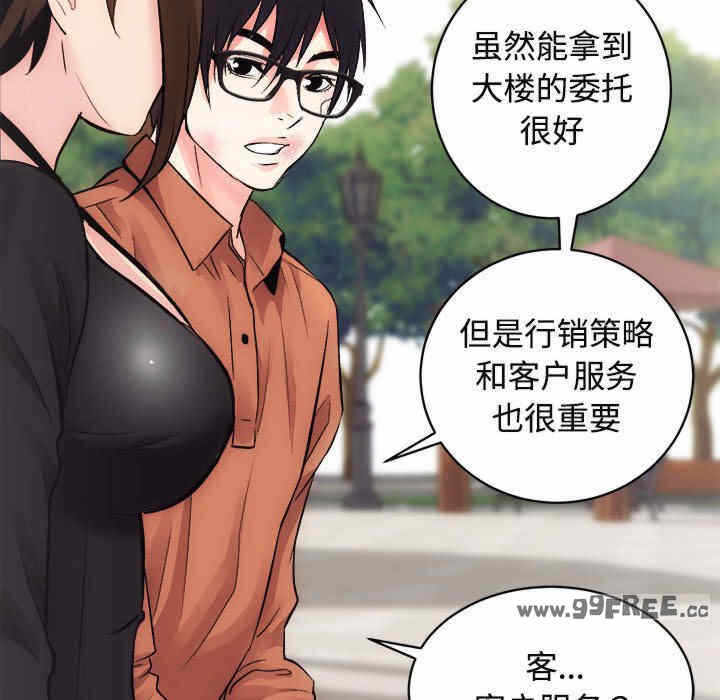 第73张