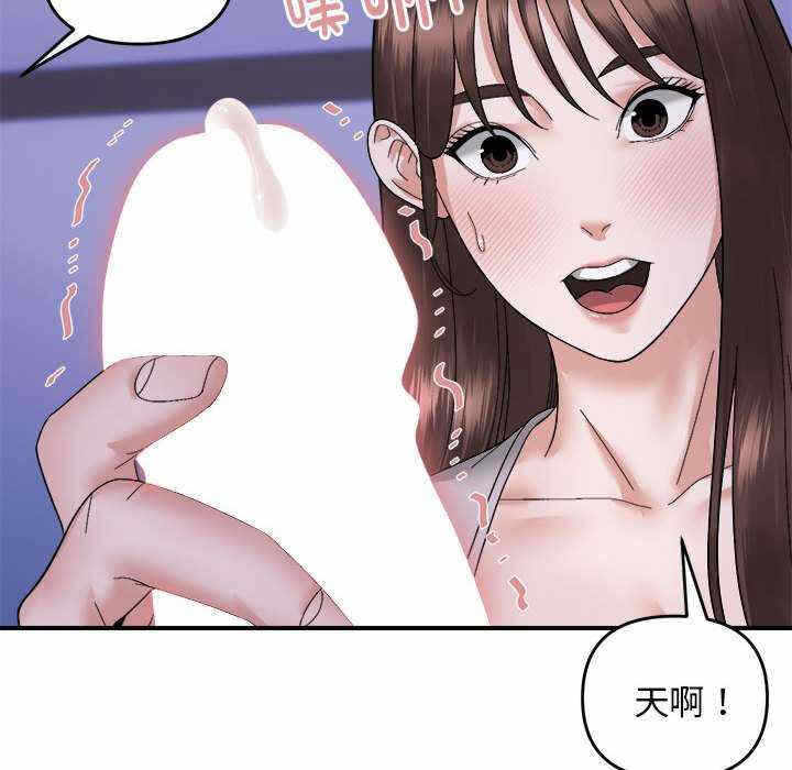 第36张