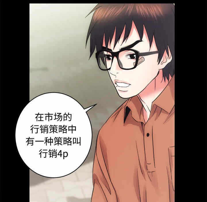 第79张
