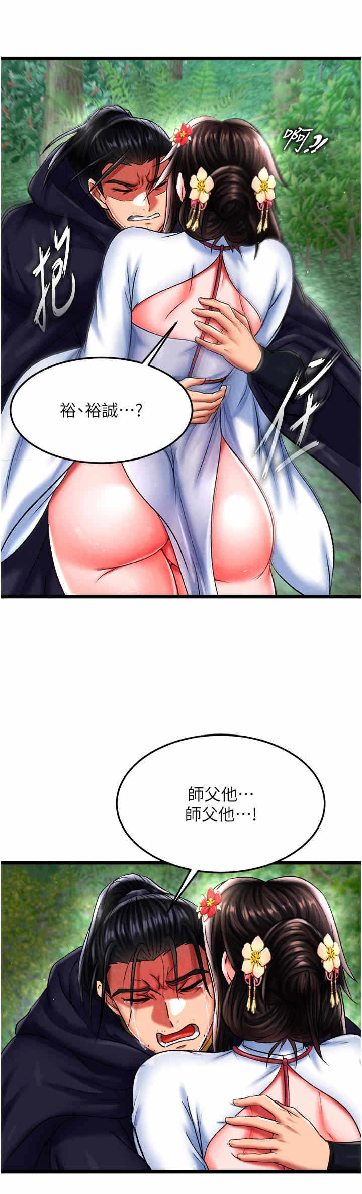 第50张
