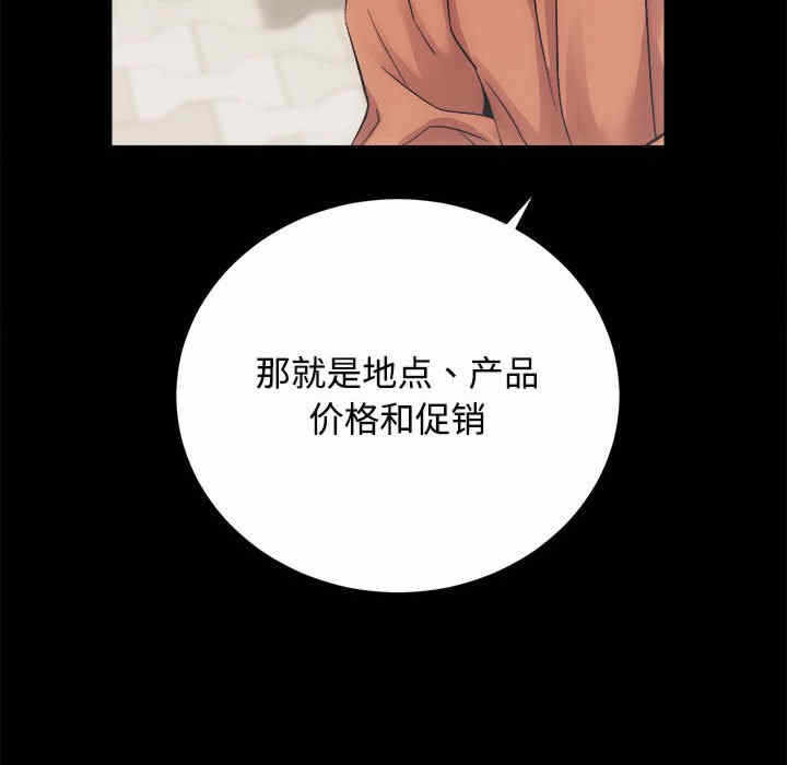 第82张
