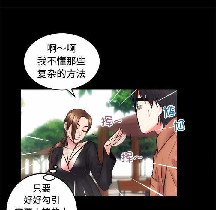 第84张