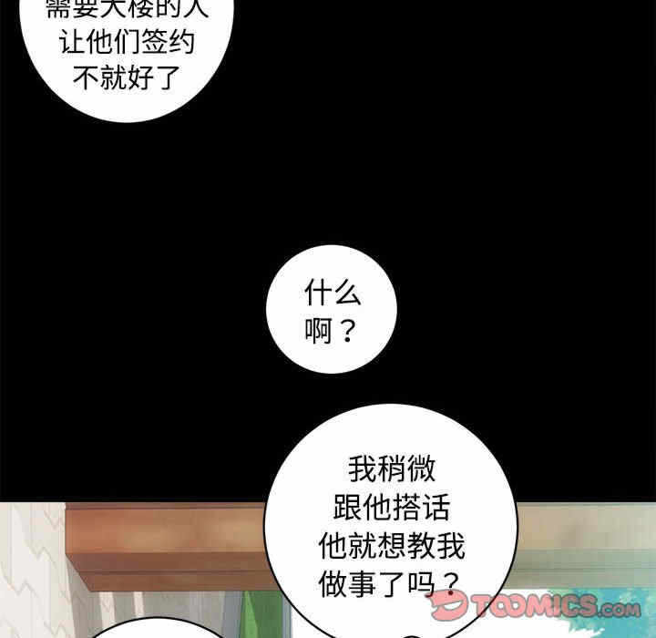 第86张
