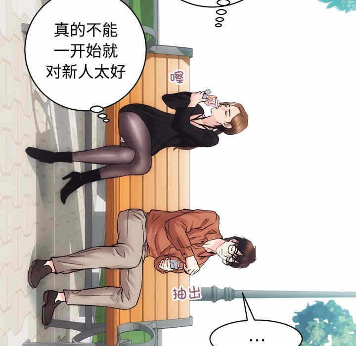 第87张