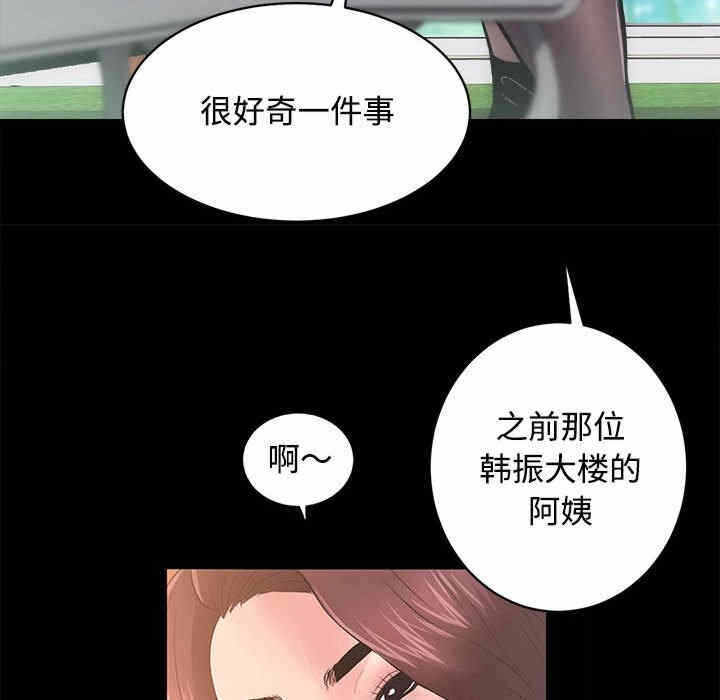 第93张