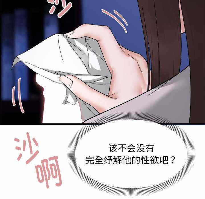 第67张