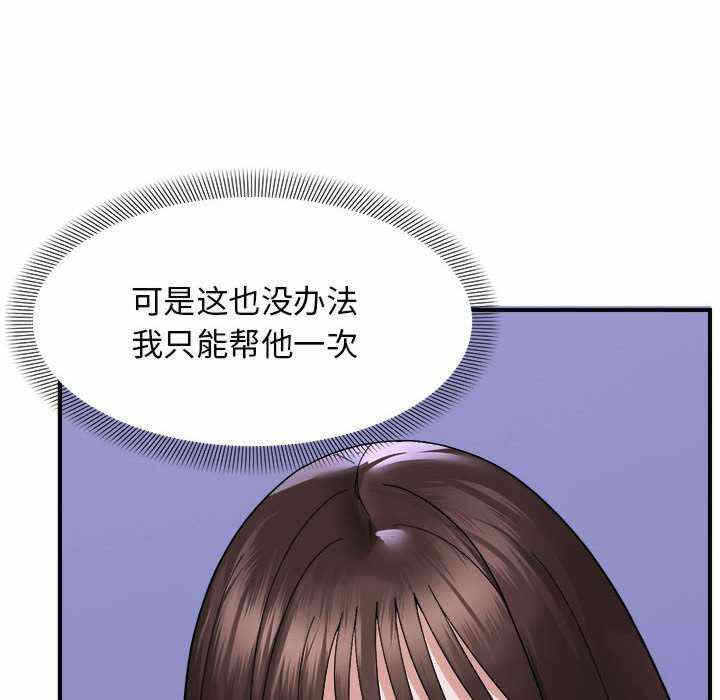 第70张