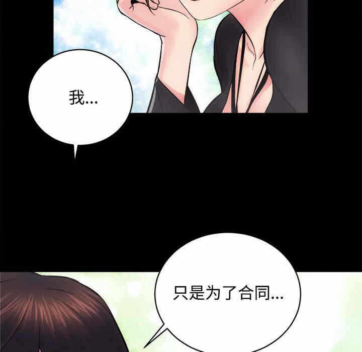 第105张