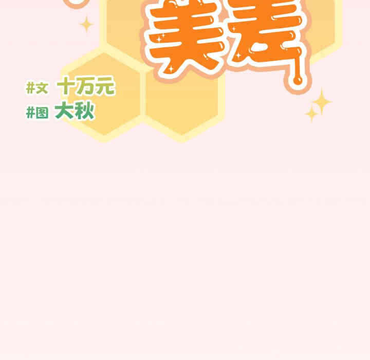 第122张