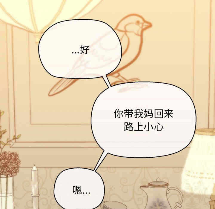 第71张