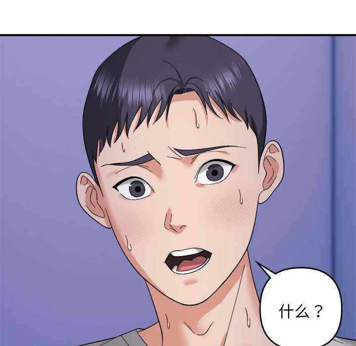 第84张