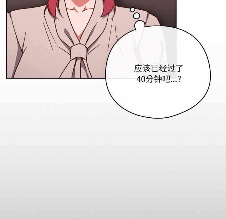 第138张