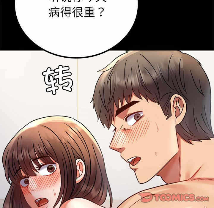 第13张