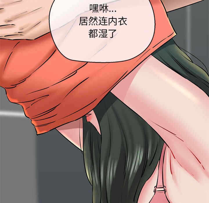 第111张
