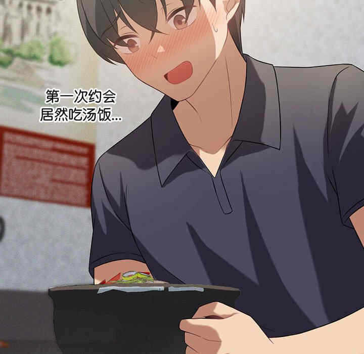 第140张