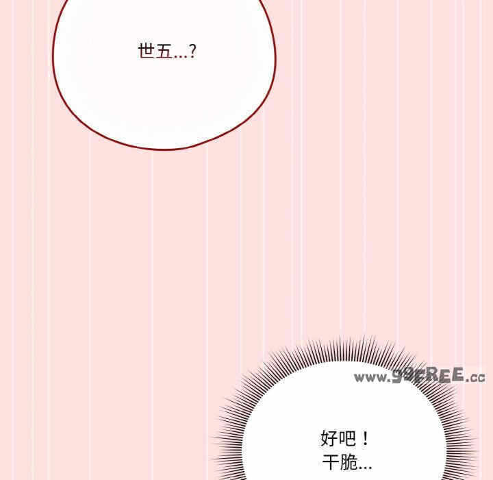 第50张