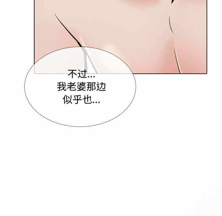 第30张