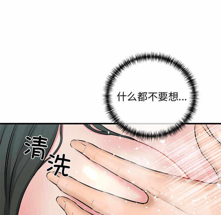第2张