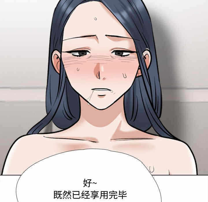 第45张