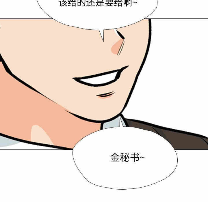 第53张