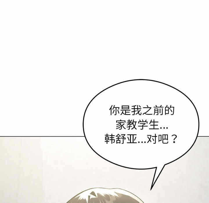第30张