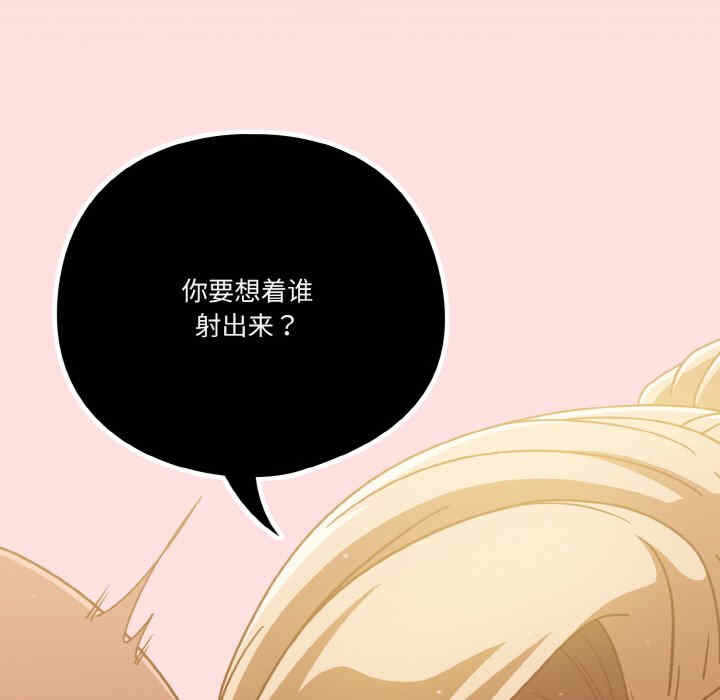 第86张