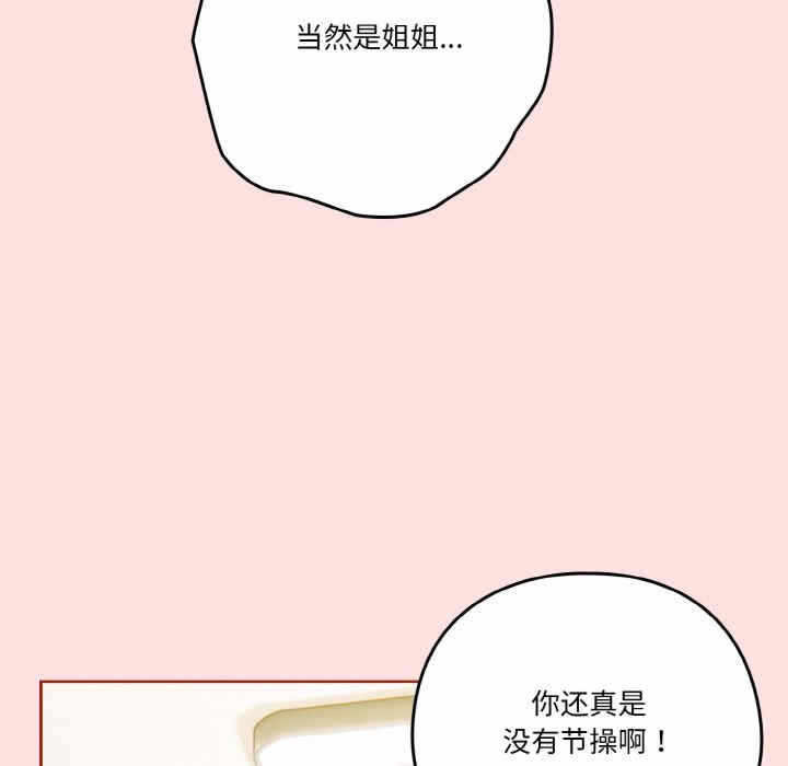 第92张