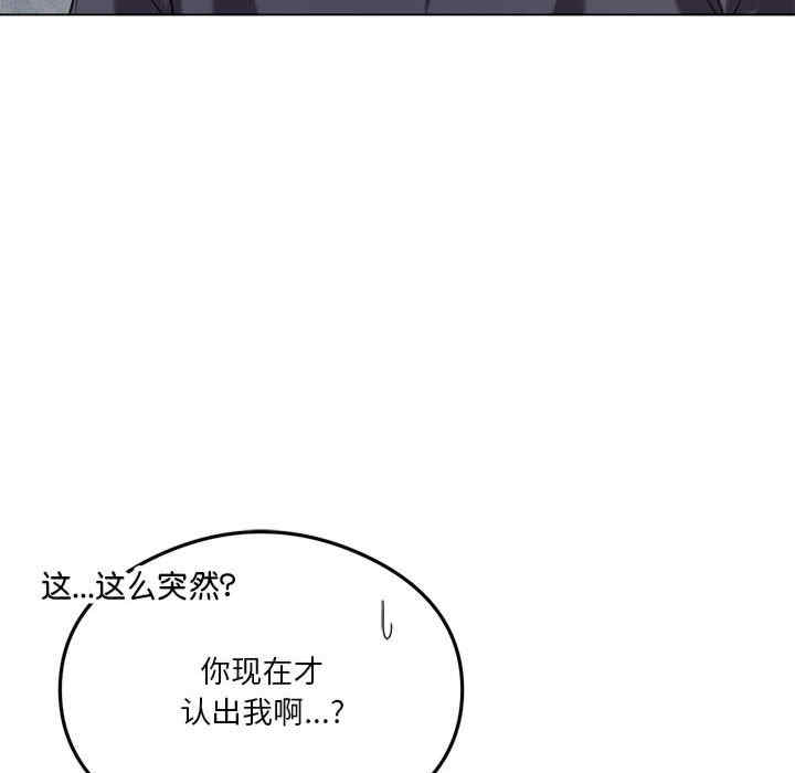 第33张