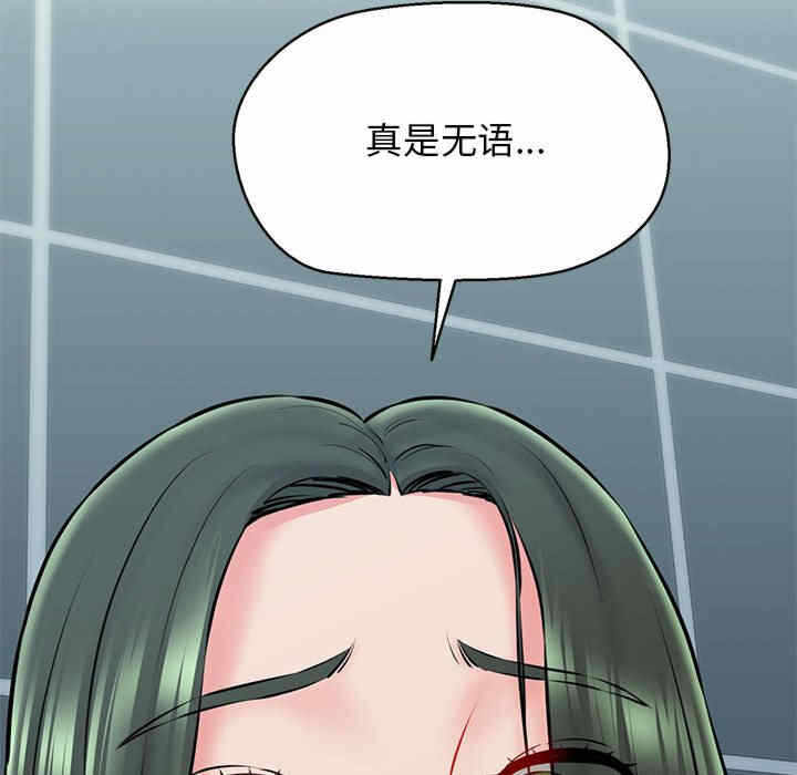 第34张