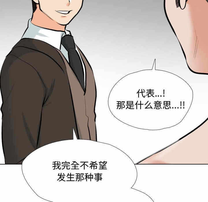 第67张