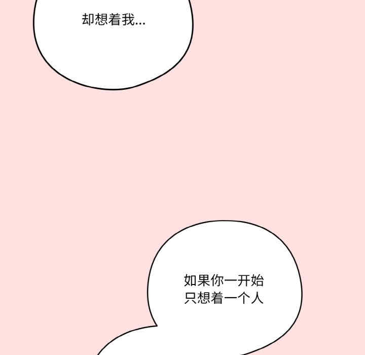 第102张