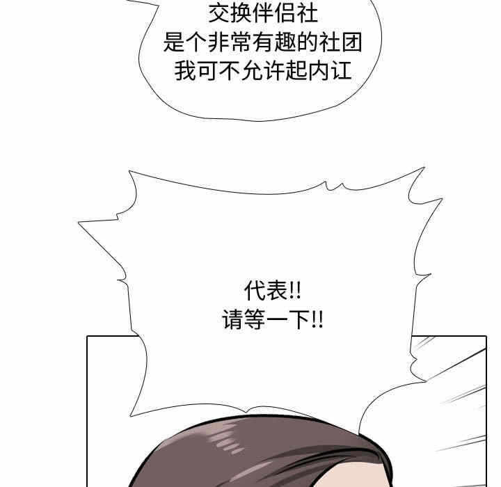 第70张