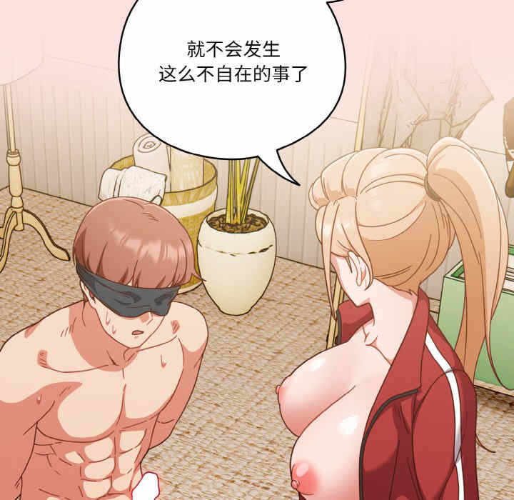 第104张