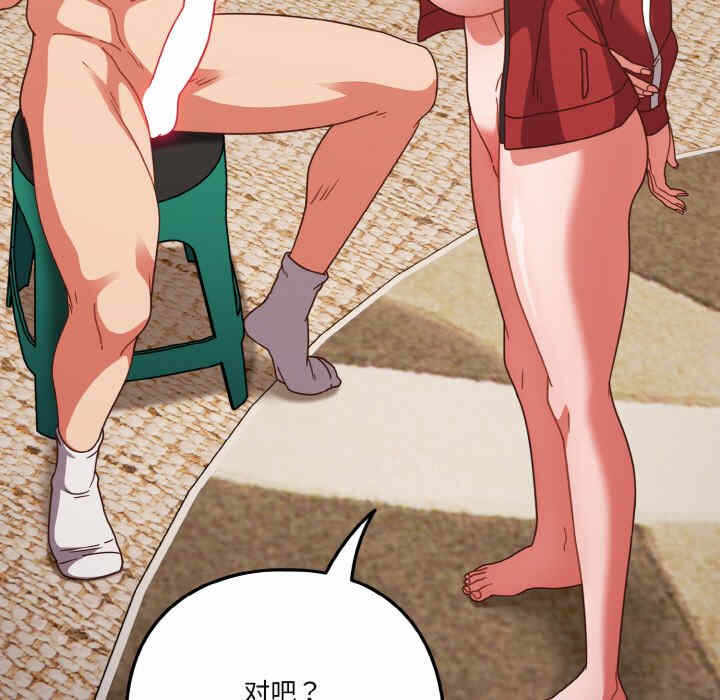 第105张