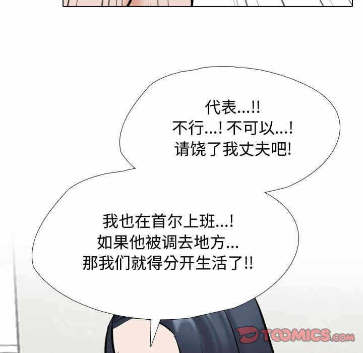 第74张