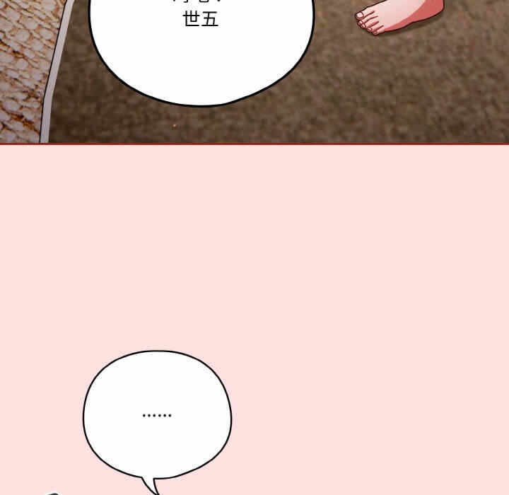 第108张