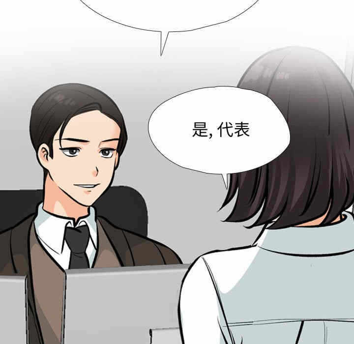 第82张