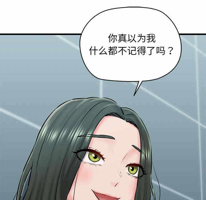 第57张