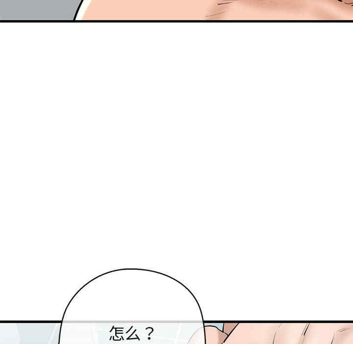 第68张