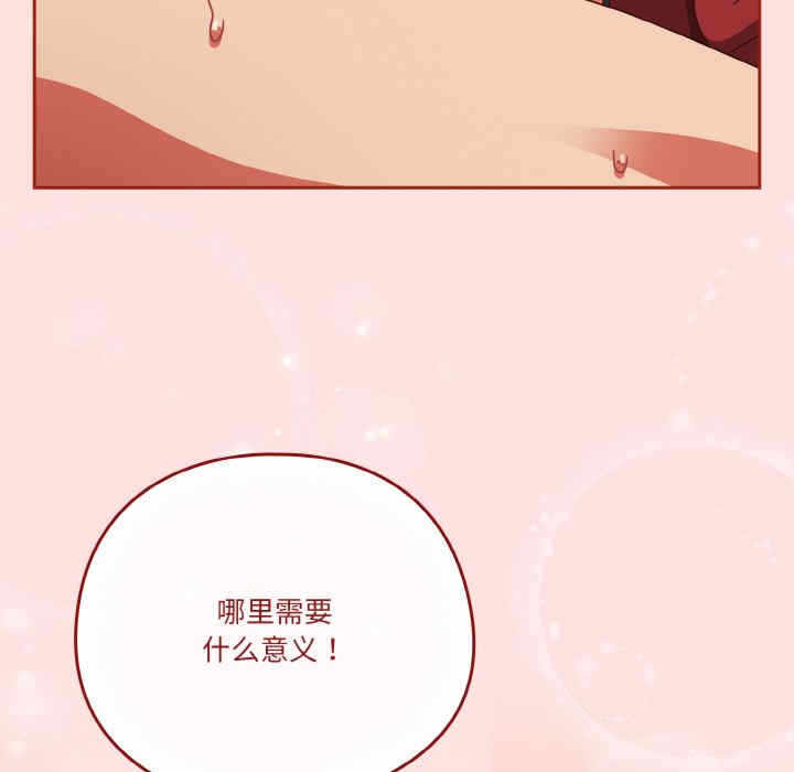 第136张