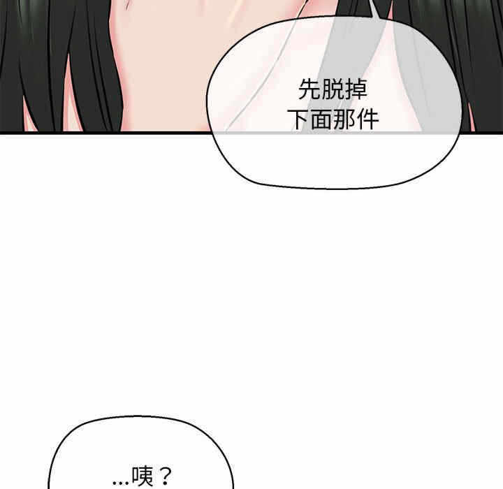 第82张