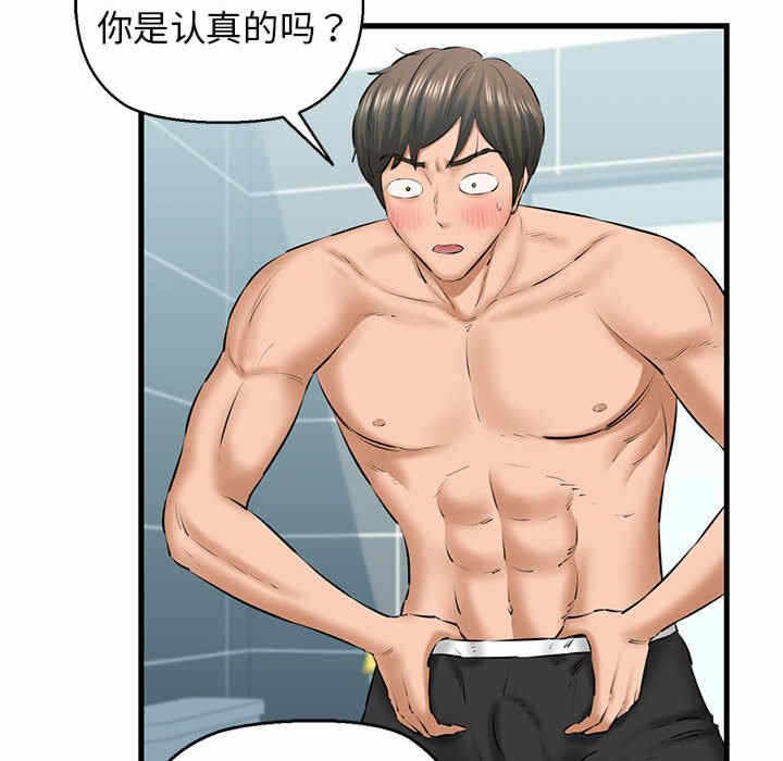 第83张