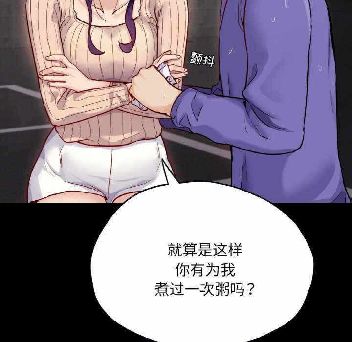 第105张