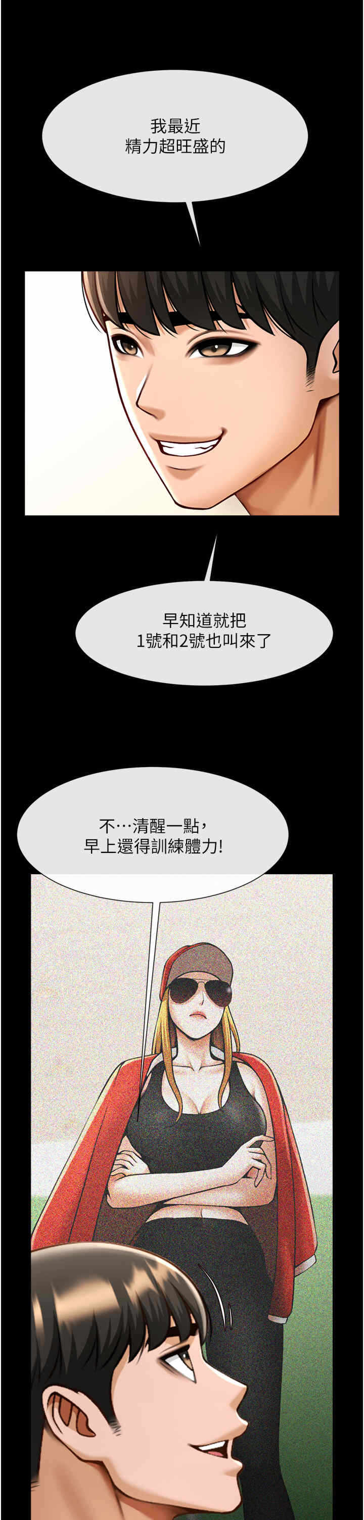 第19张