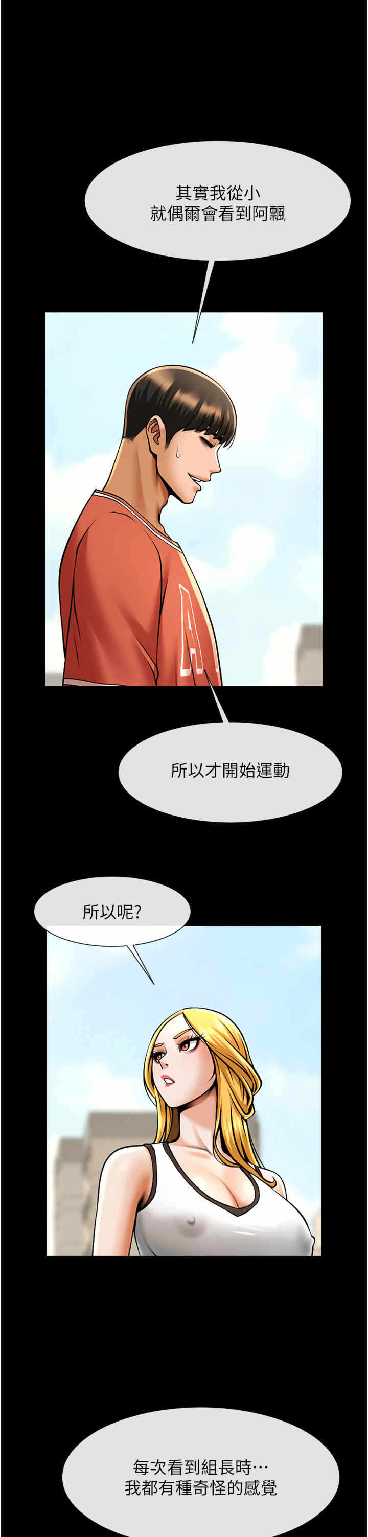 第31张