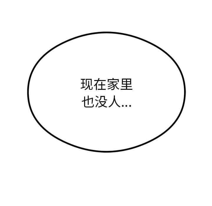 第136张