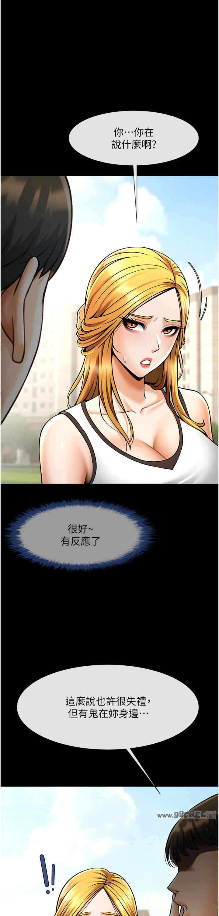 第33张